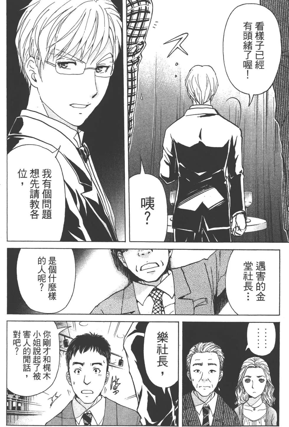 第09卷194