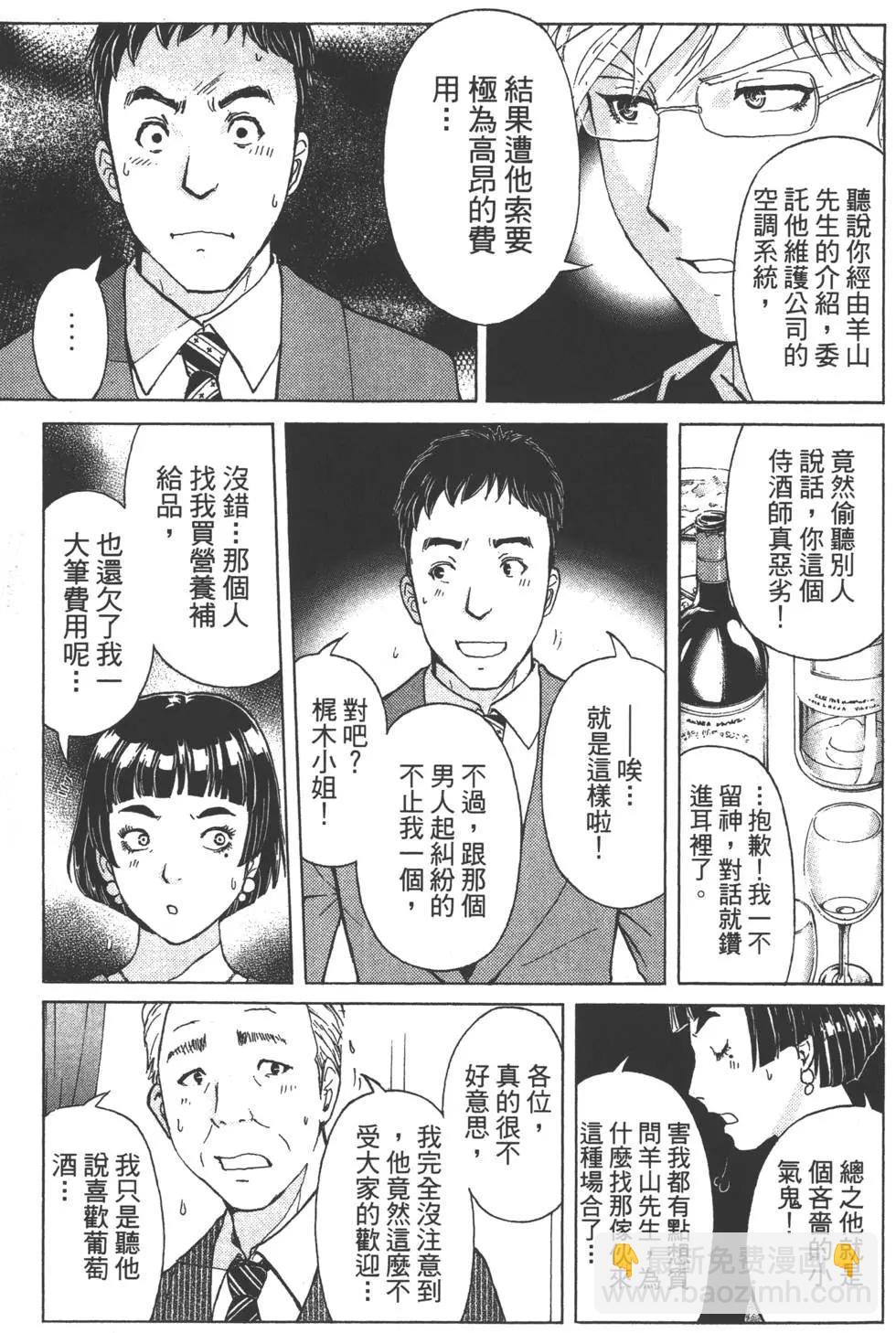 第09卷195