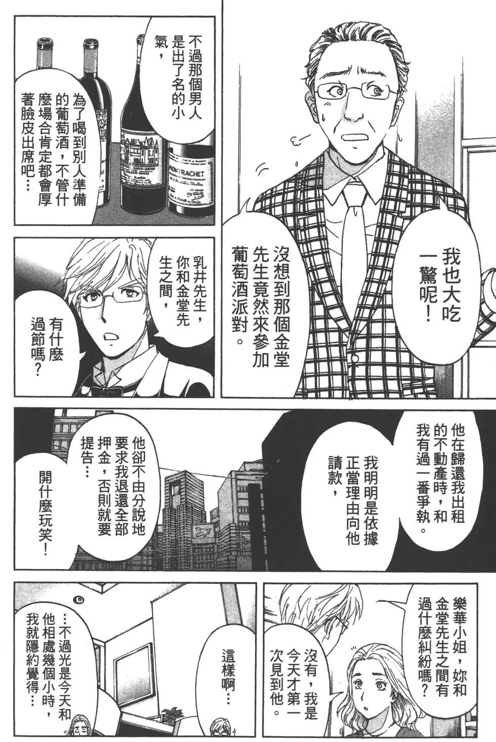 第09卷196