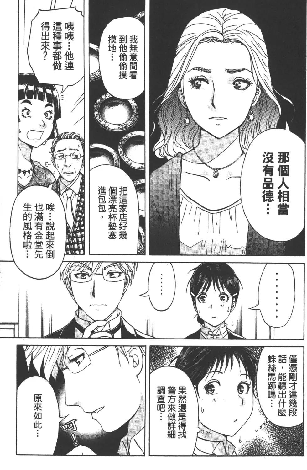 第09卷197