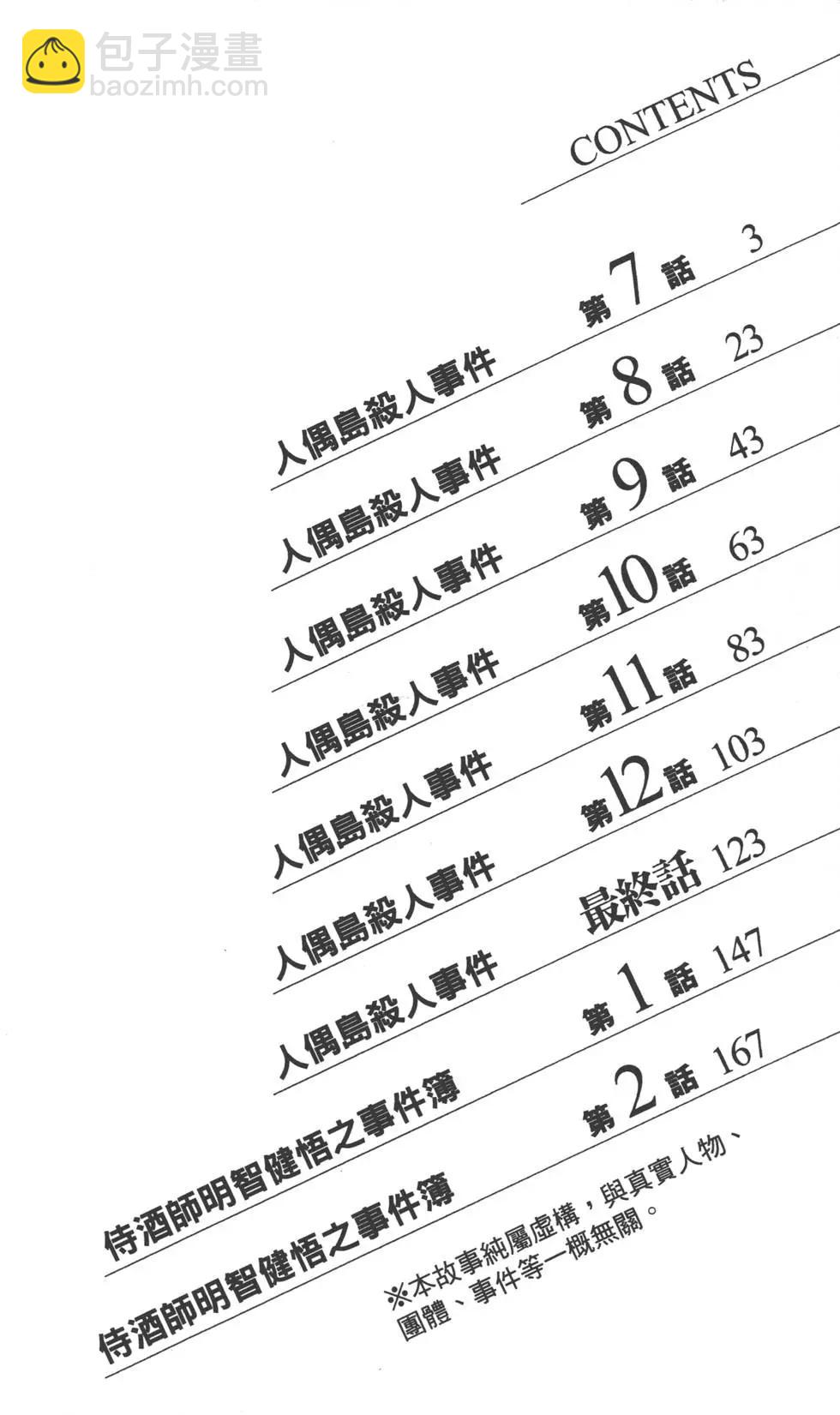 第09卷2