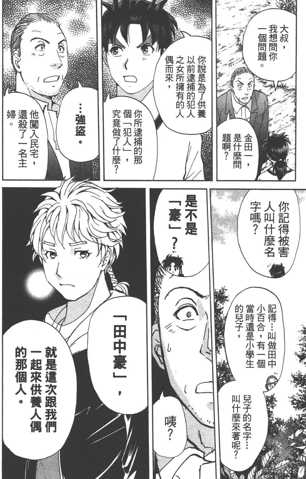 第09卷20