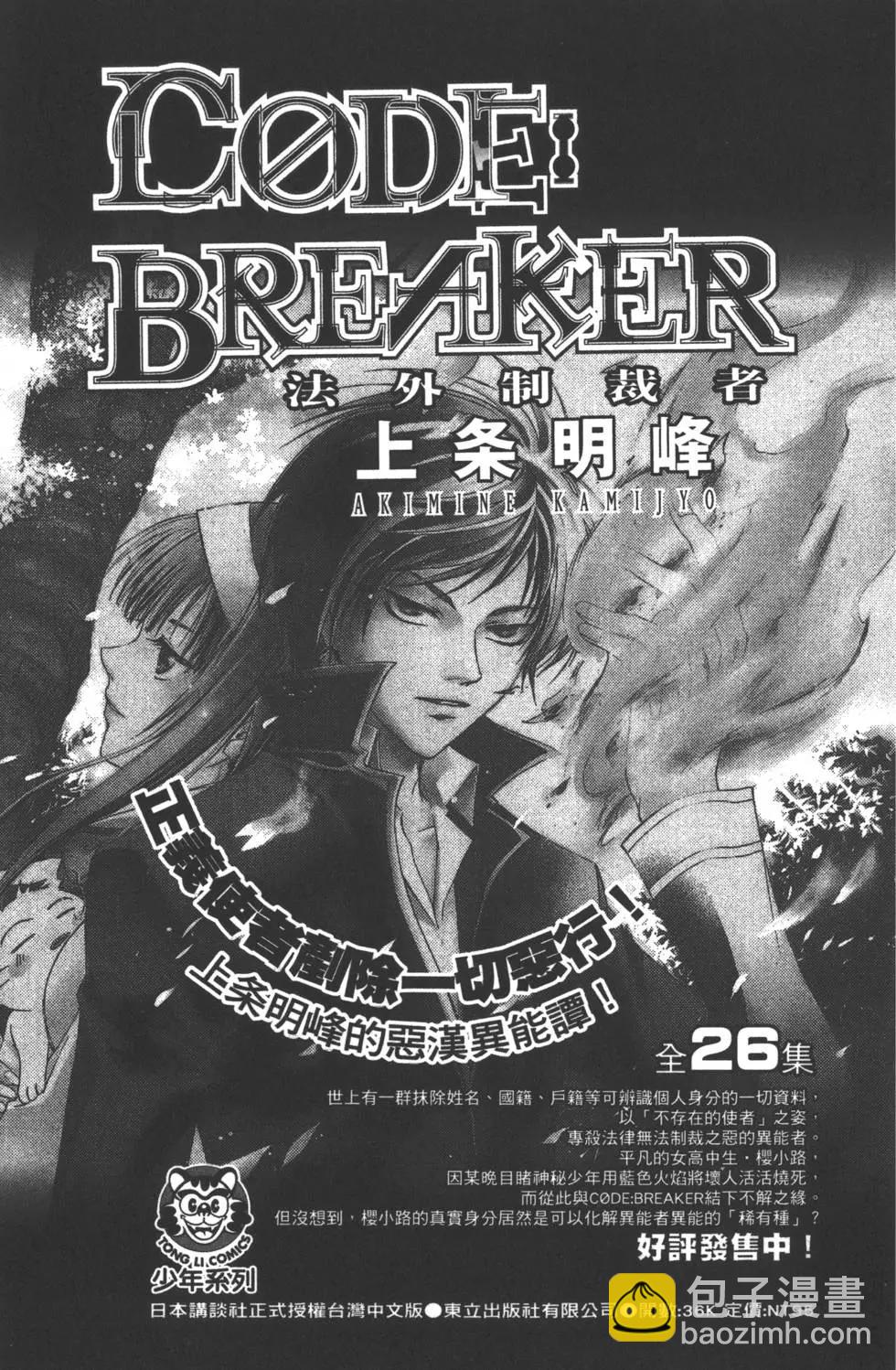 第09卷201
