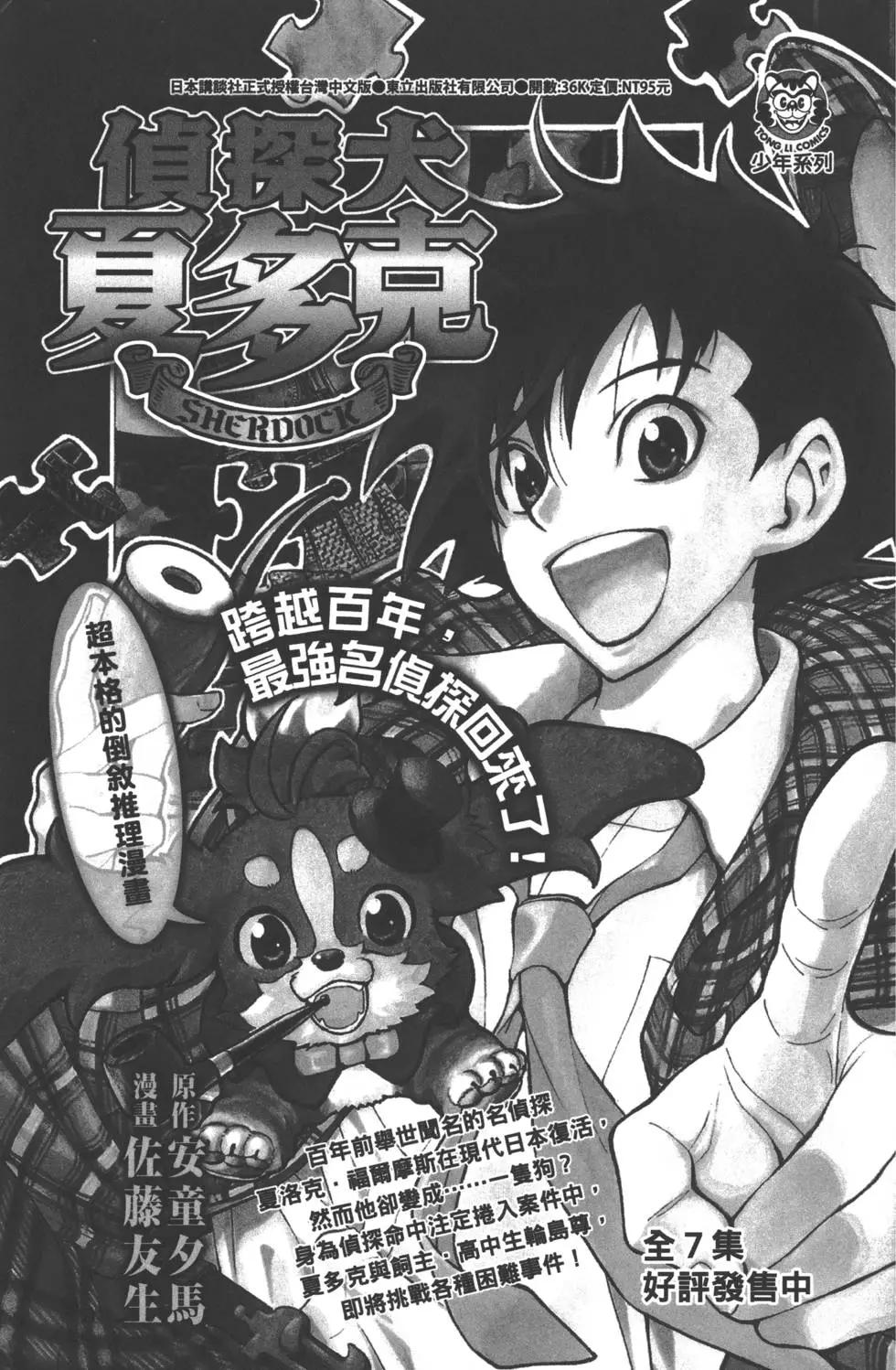 第09卷203