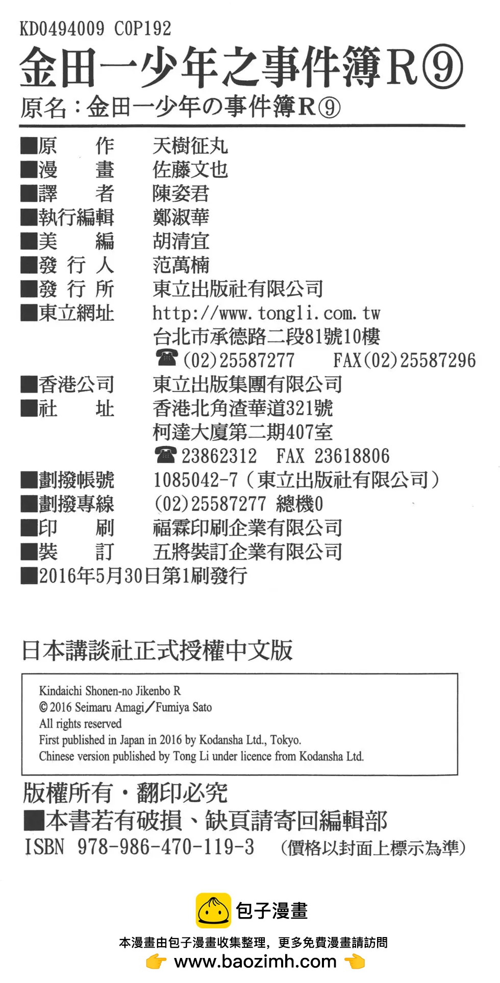 第09卷204