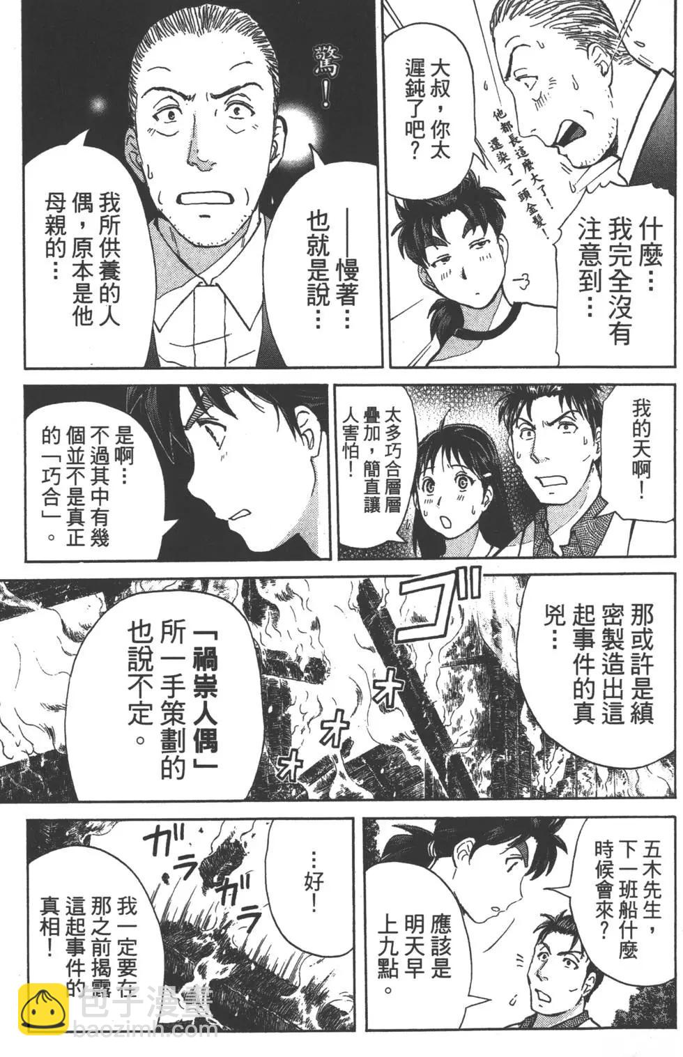 第09卷21