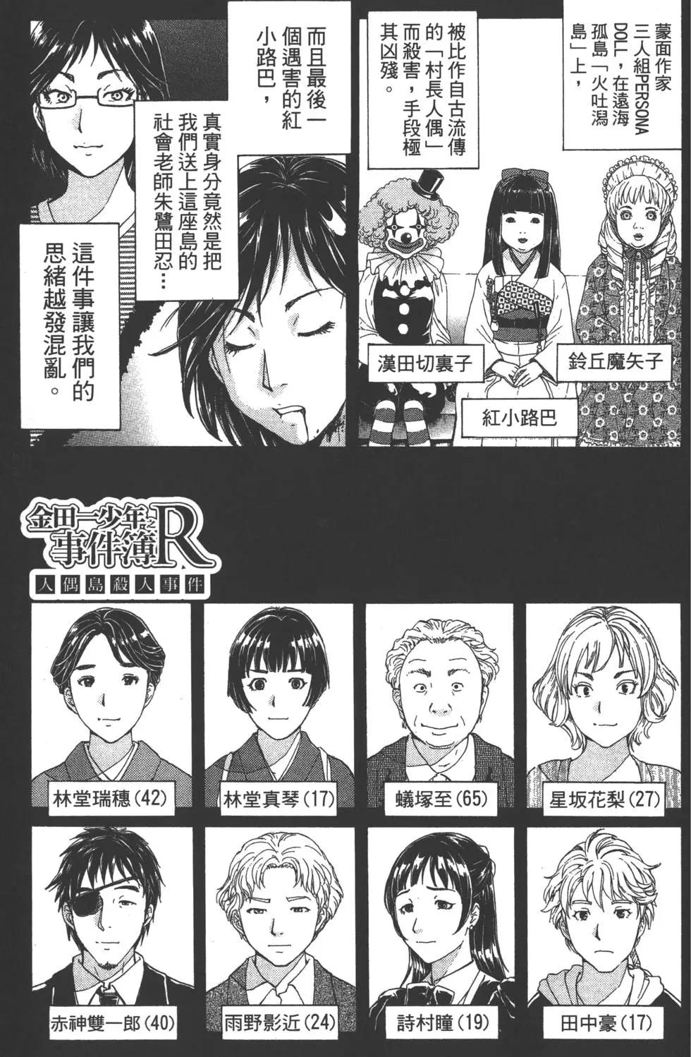 第09卷23
