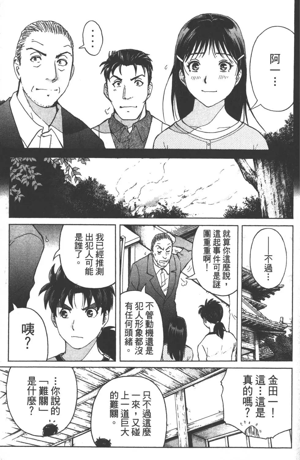第09卷25
