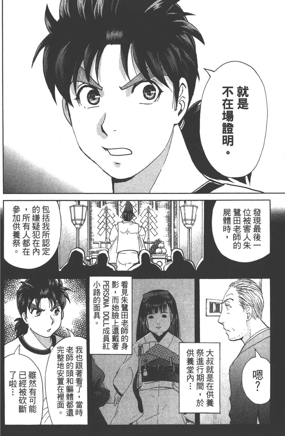 第09卷26