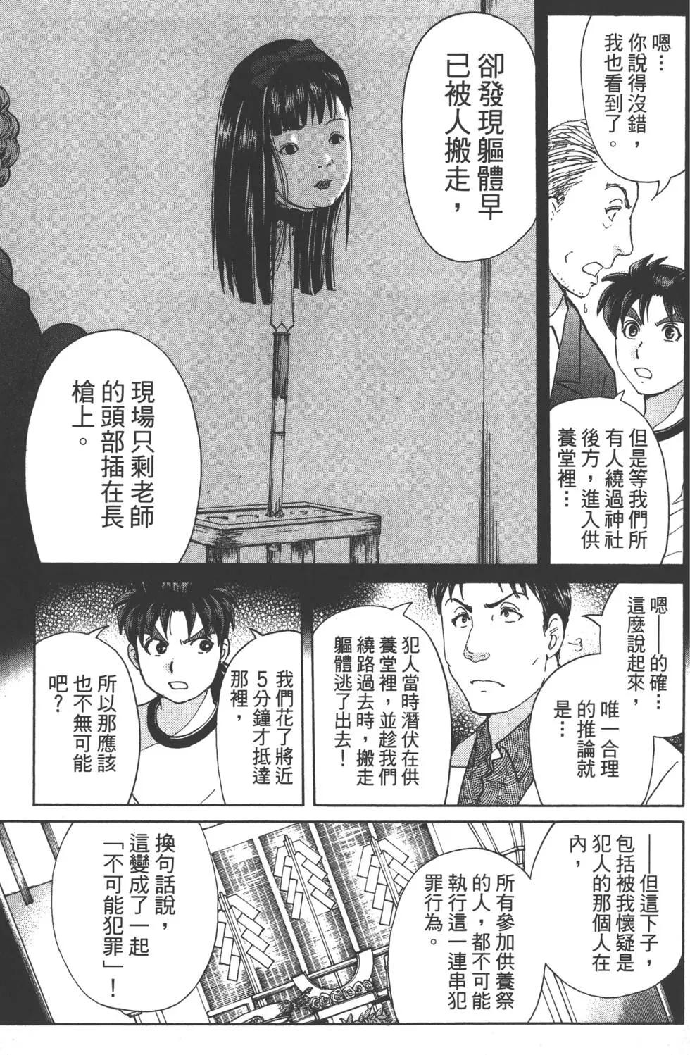 第09卷27