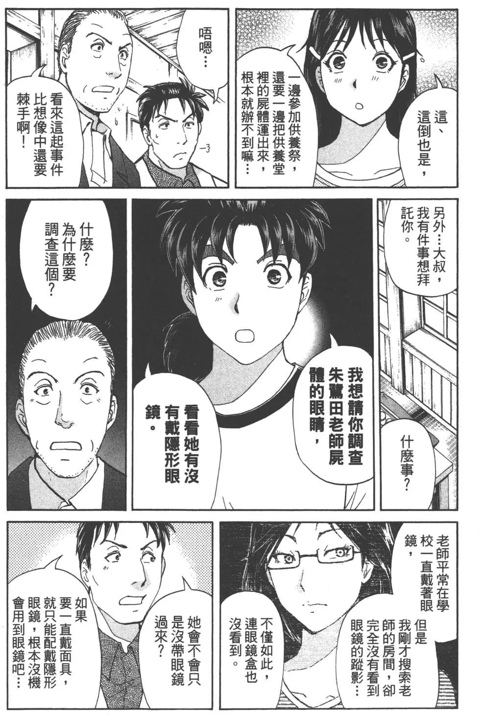 第09卷28