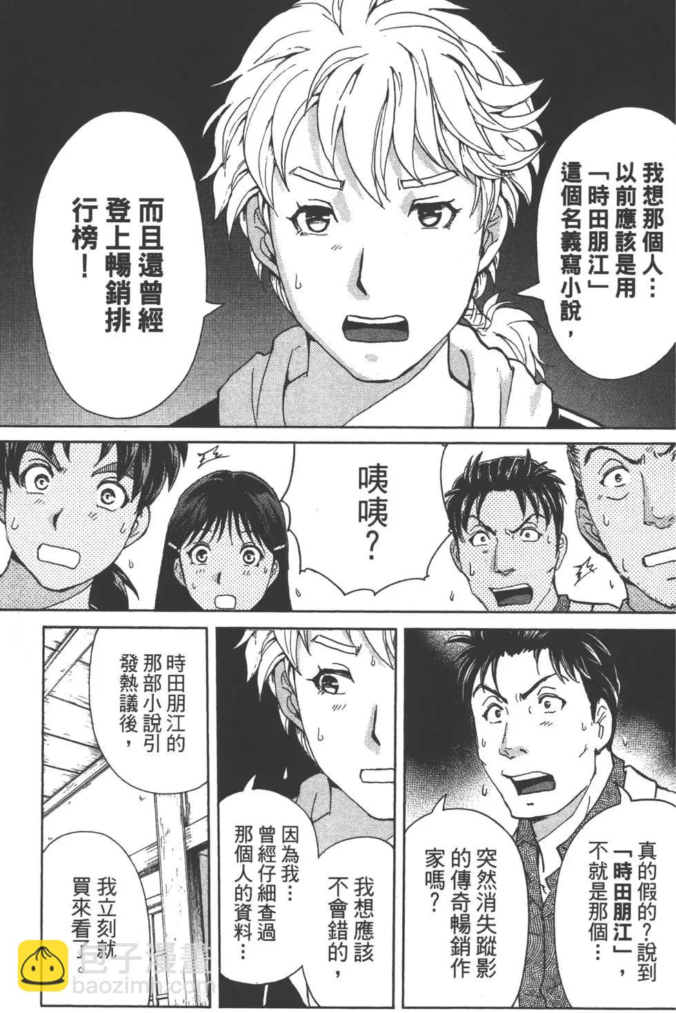 第09卷31