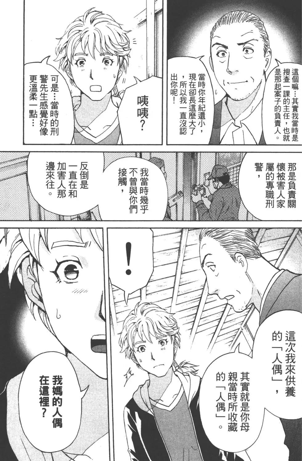 第09卷33