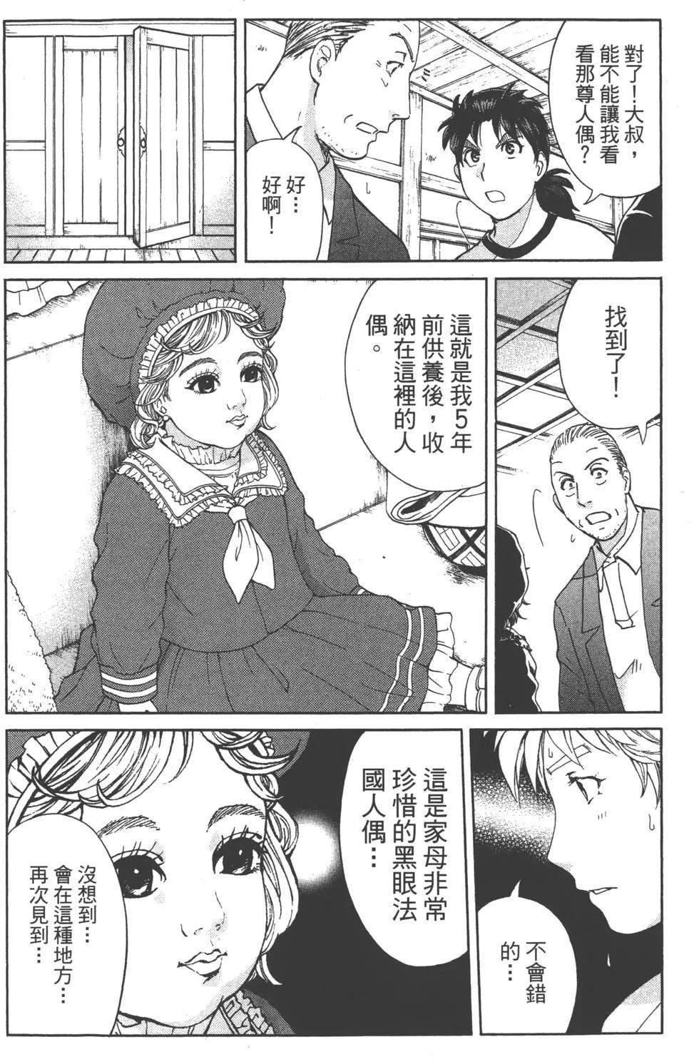 第09卷34