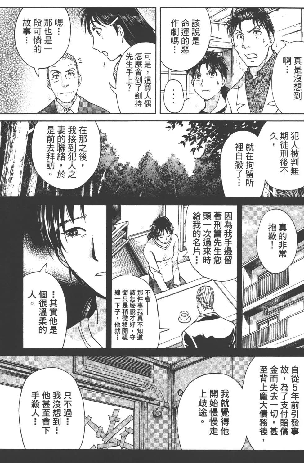 第09卷35