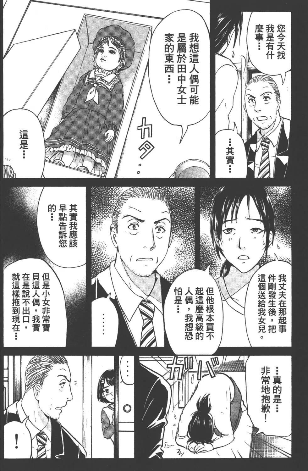 第09卷36