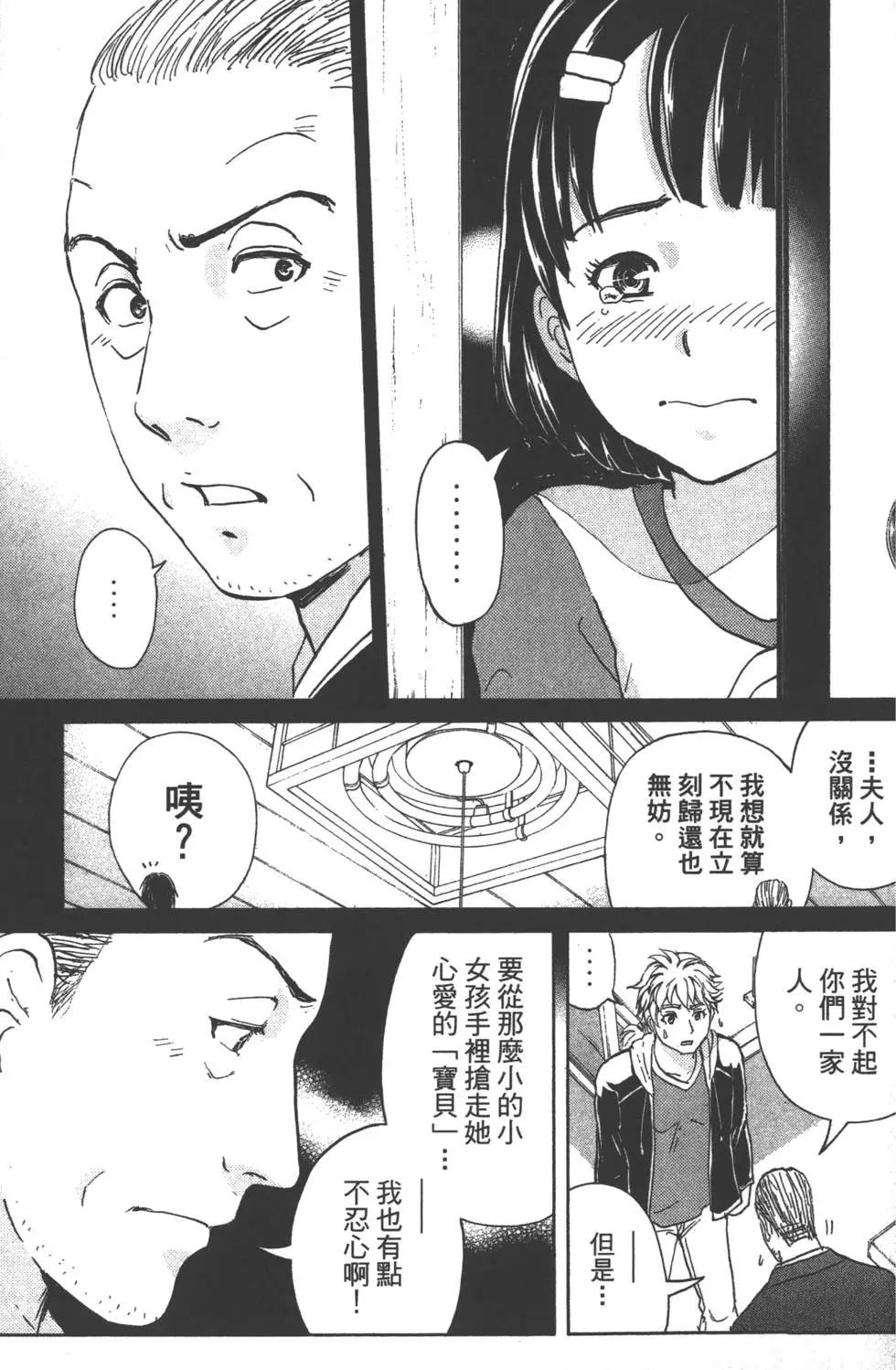 第09卷37
