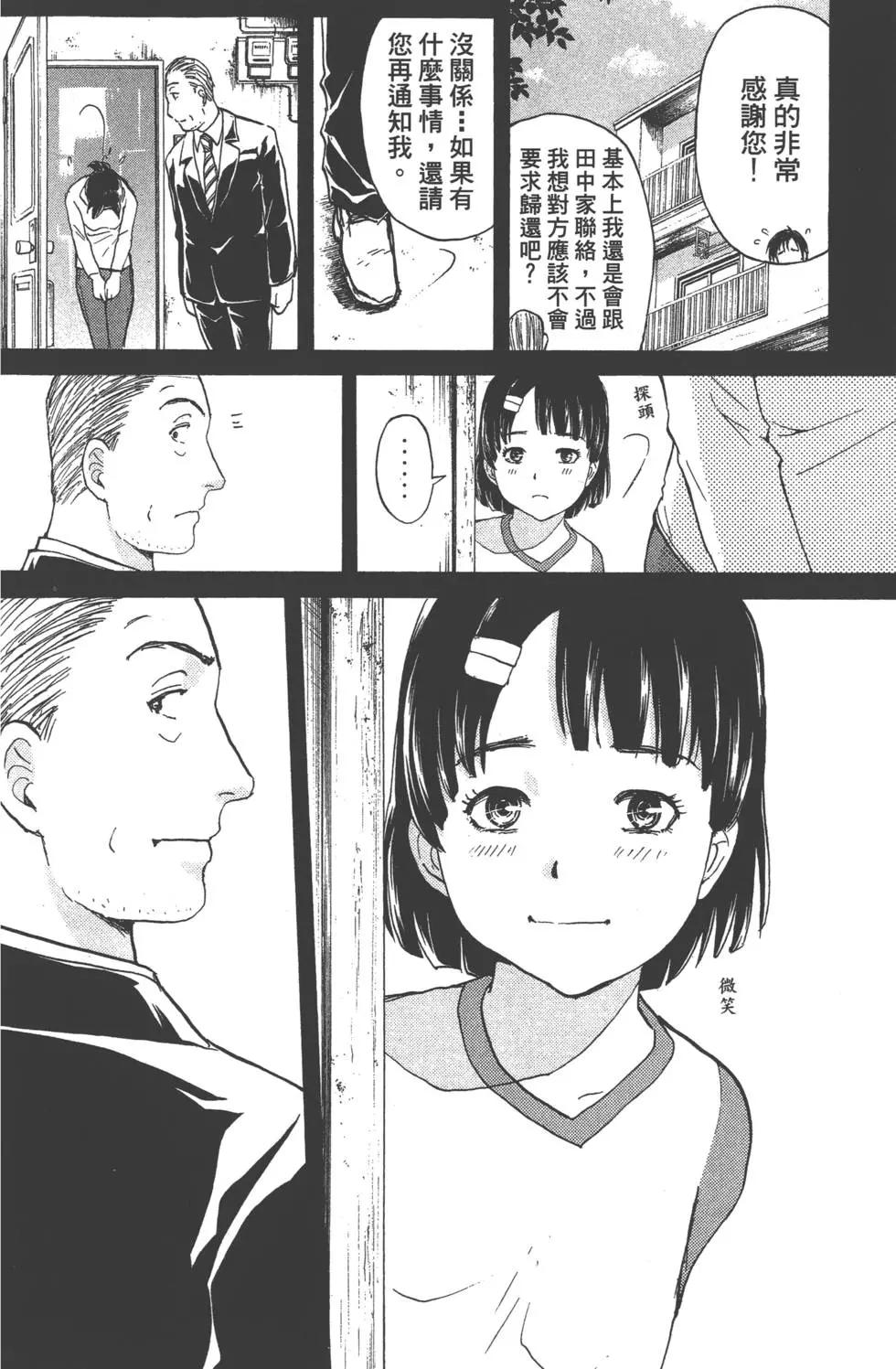 第09卷38