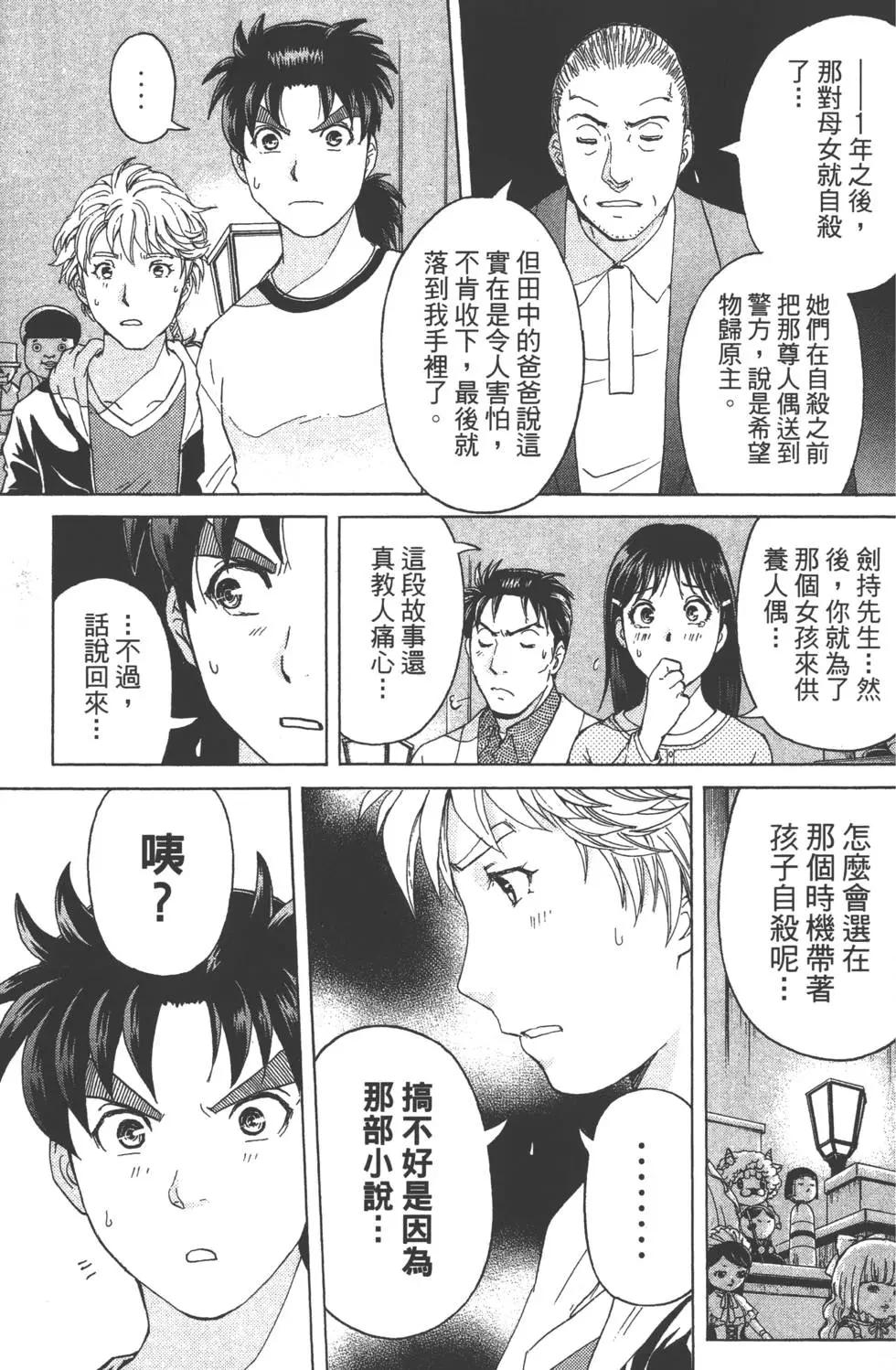 第09卷39