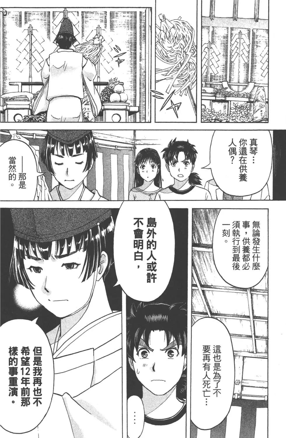 第09卷40