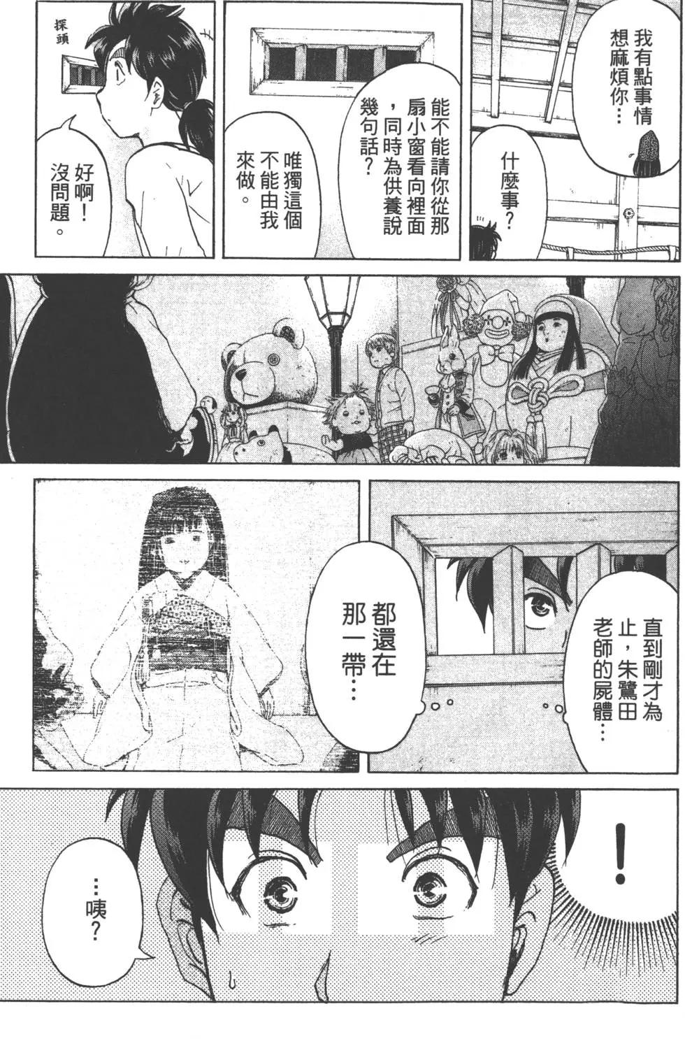 第09卷41