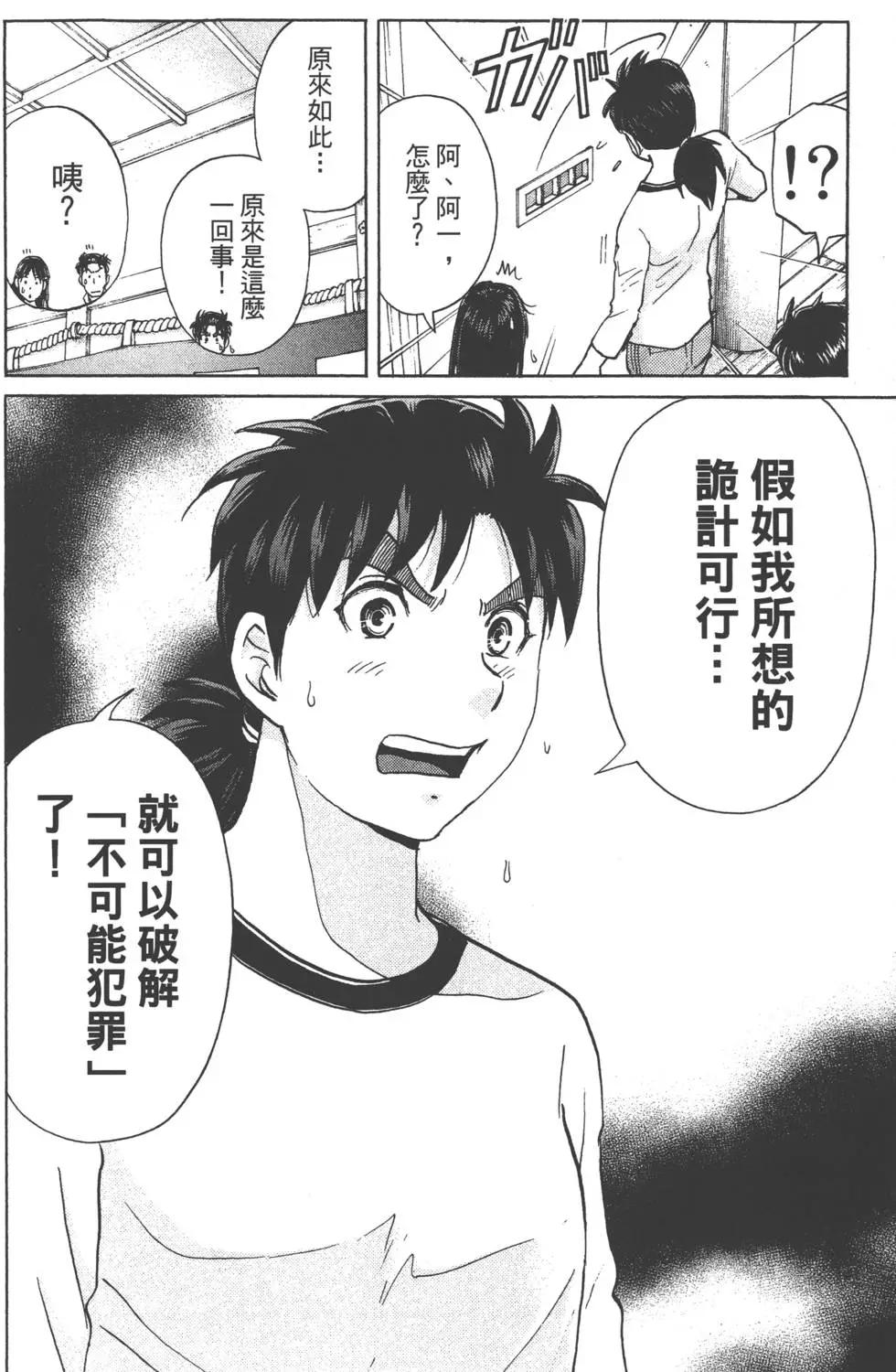第09卷42
