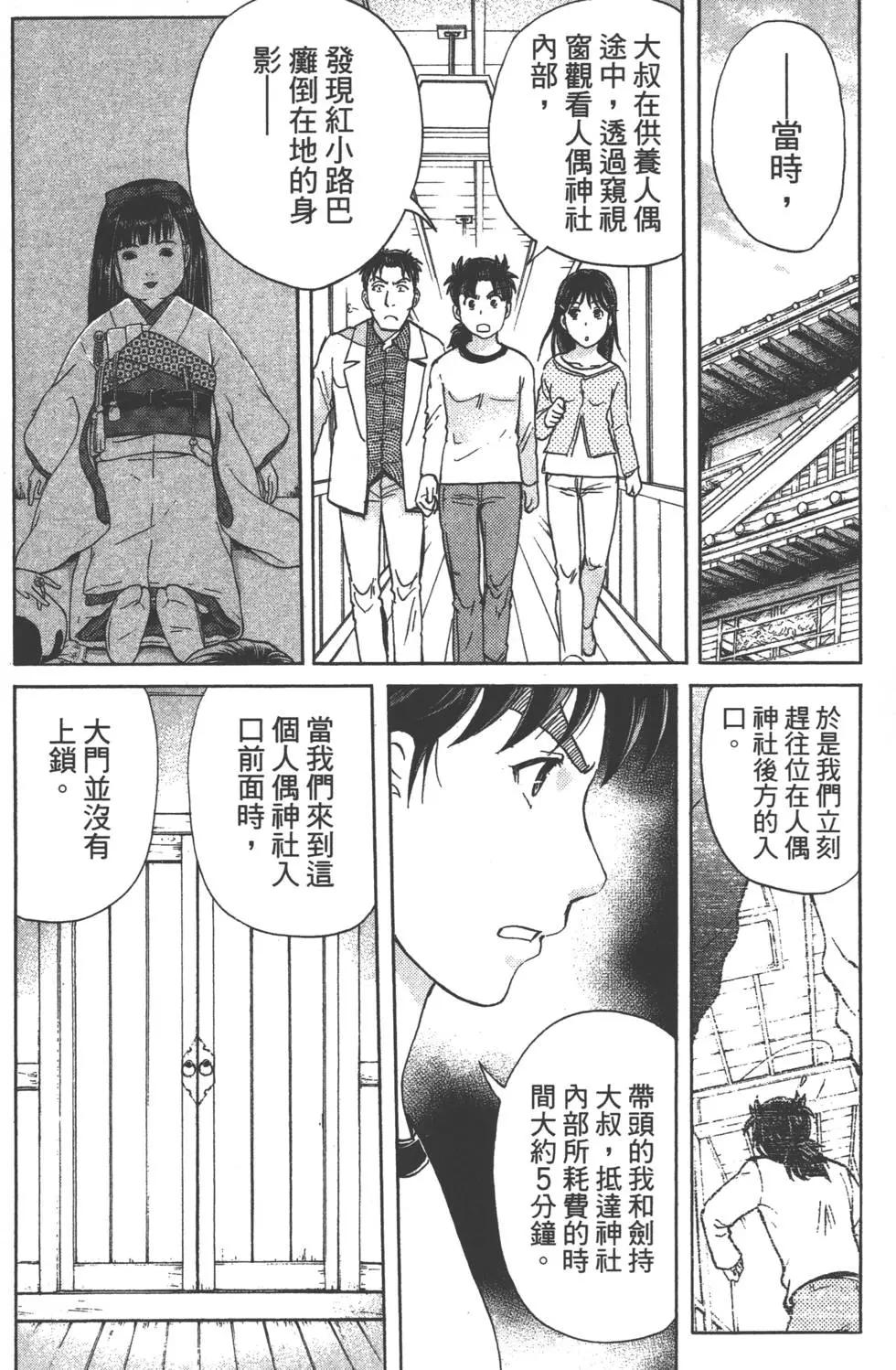 第09卷44