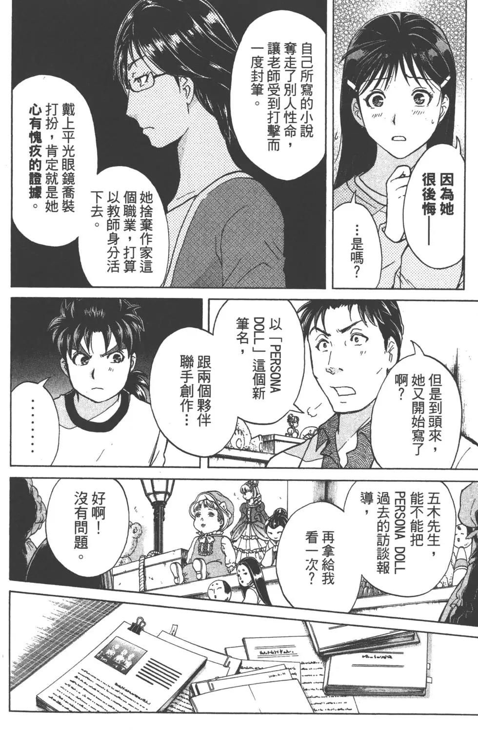 第09卷48