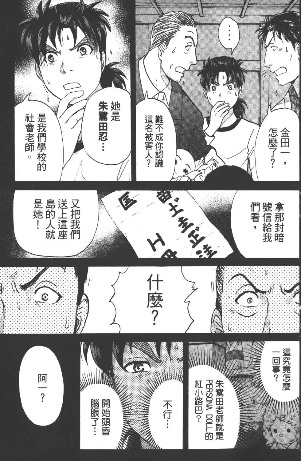 第09卷5