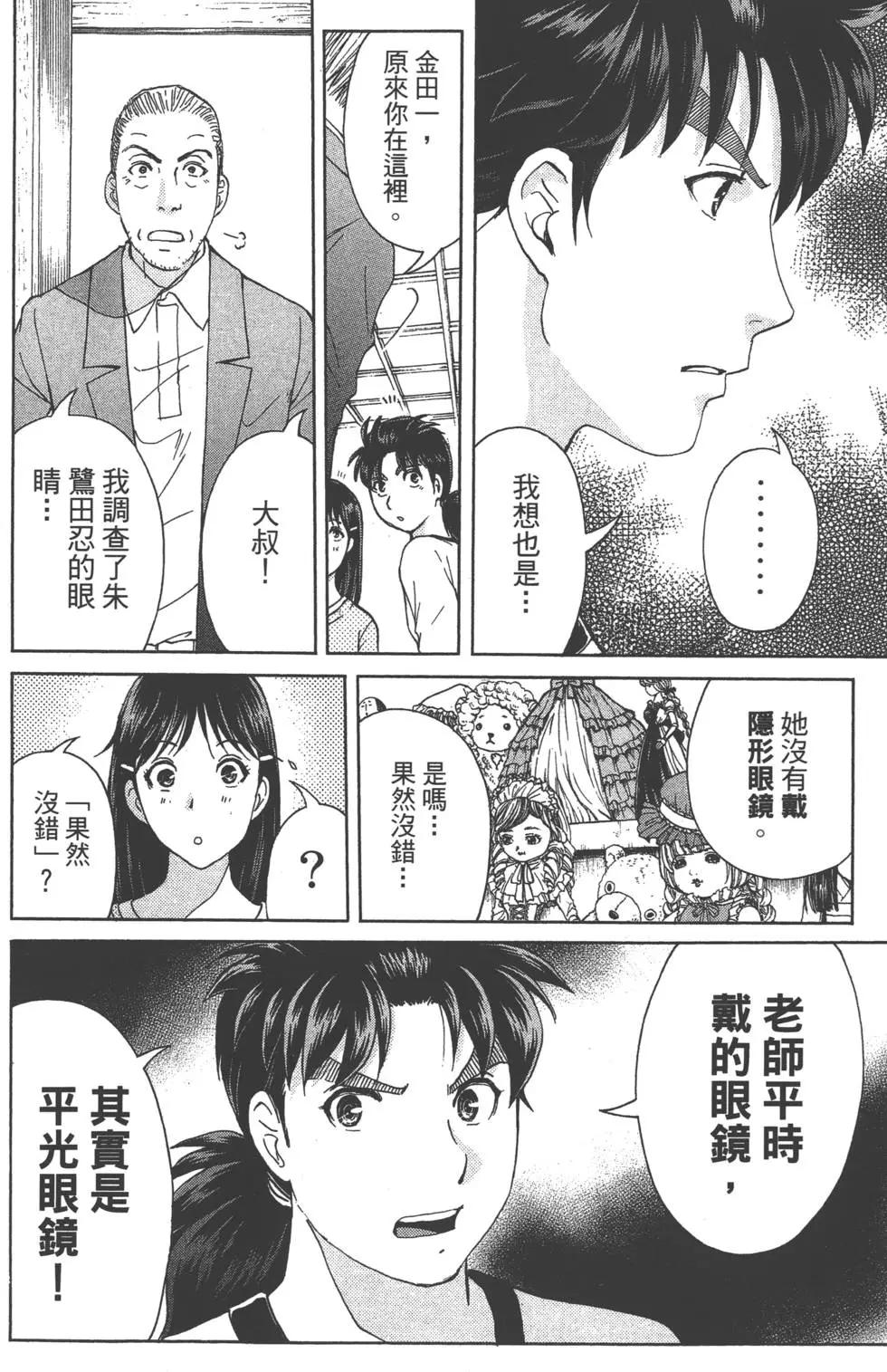 第09卷50