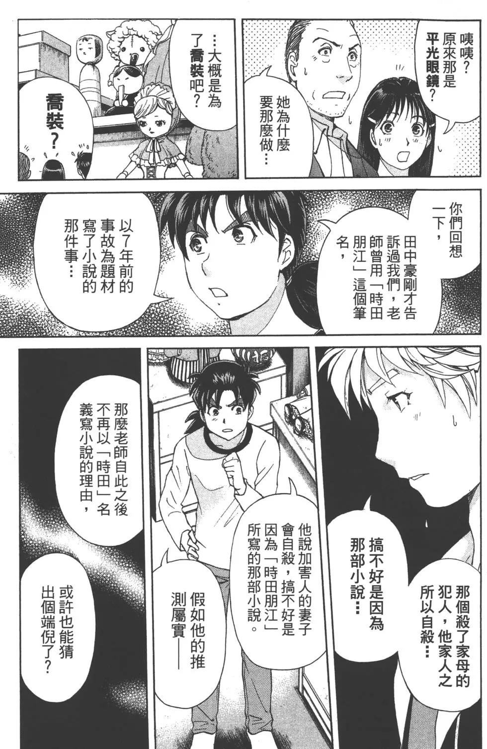 第09卷51