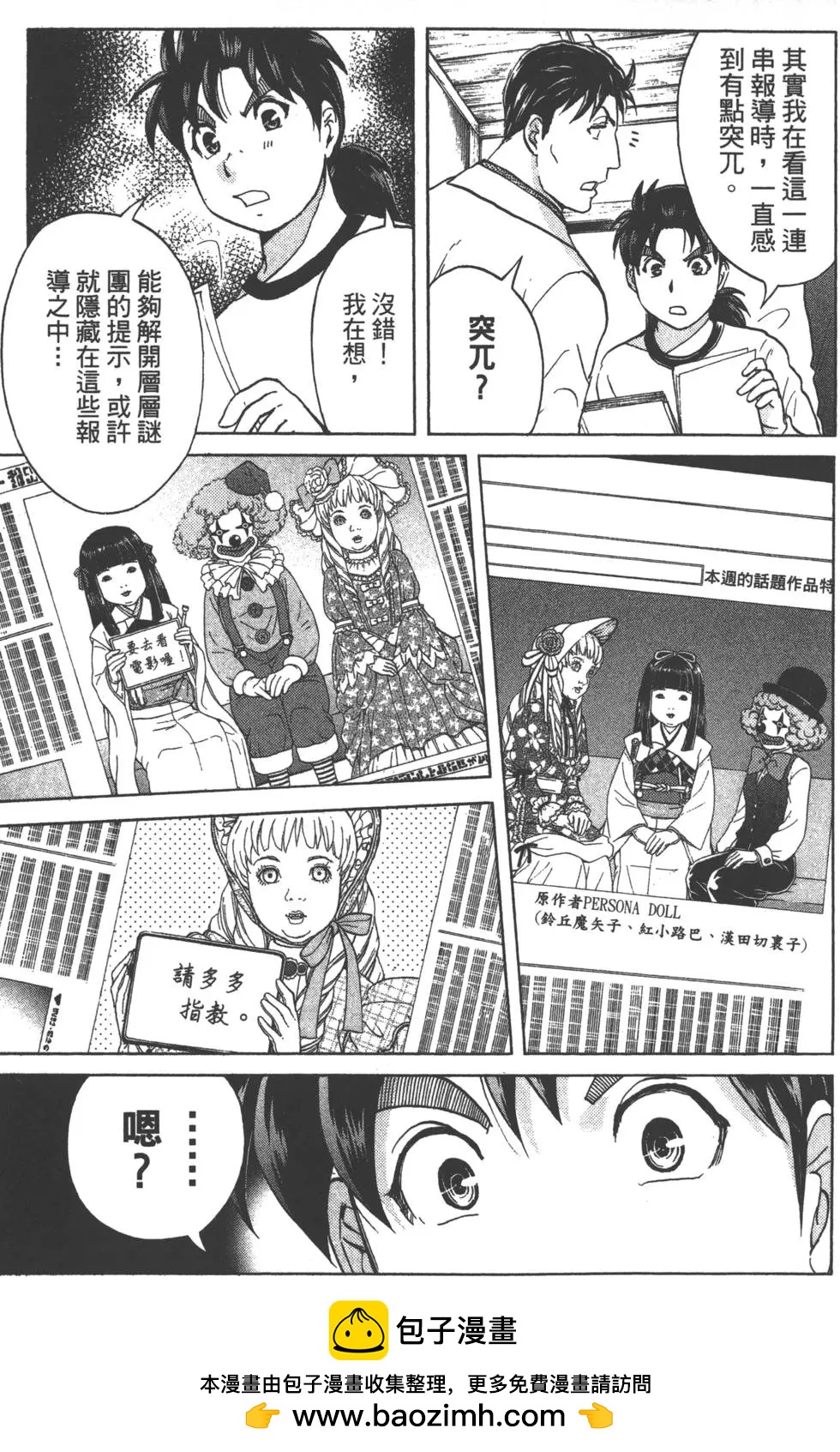 第09卷53