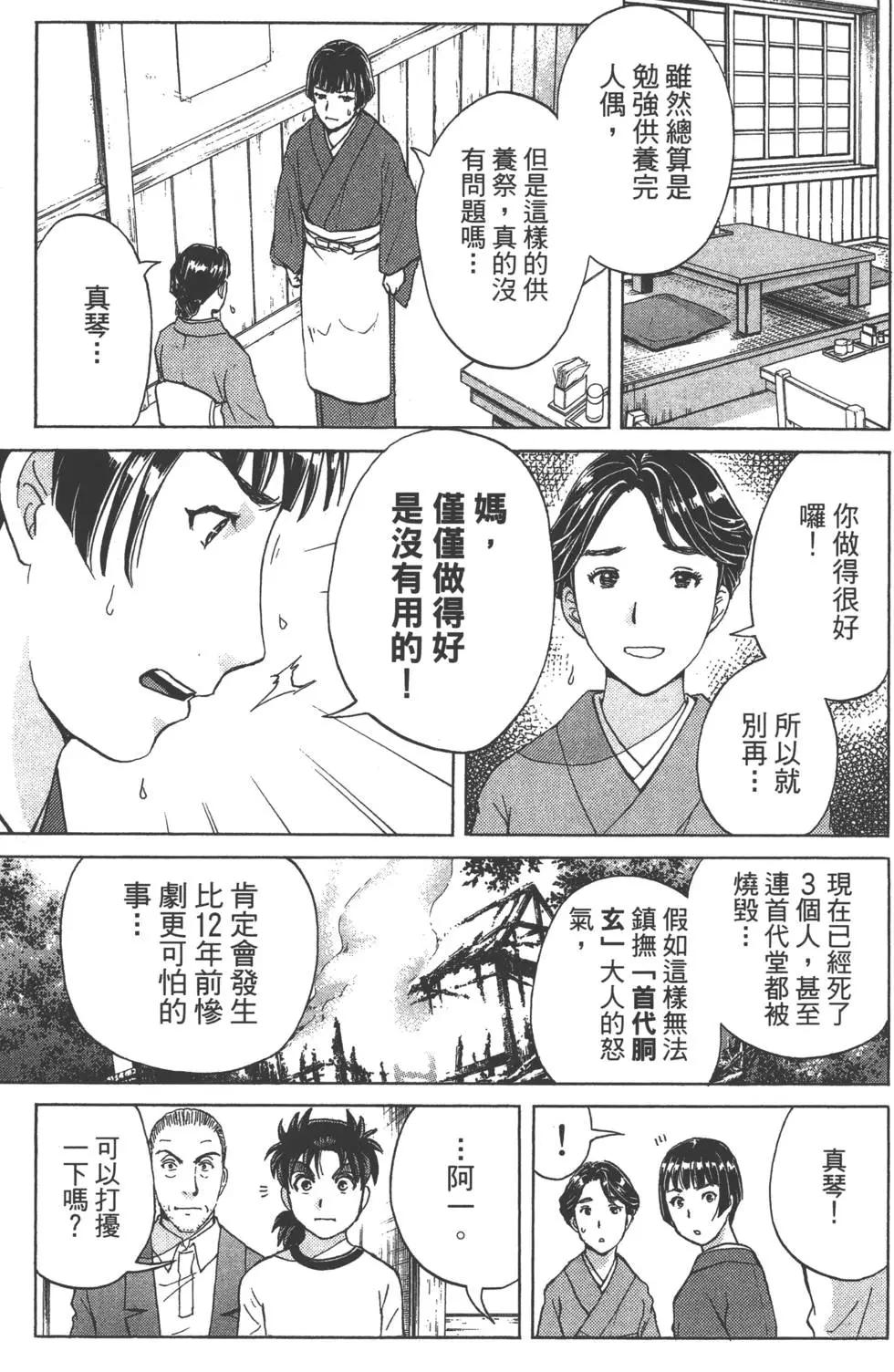 第09卷55