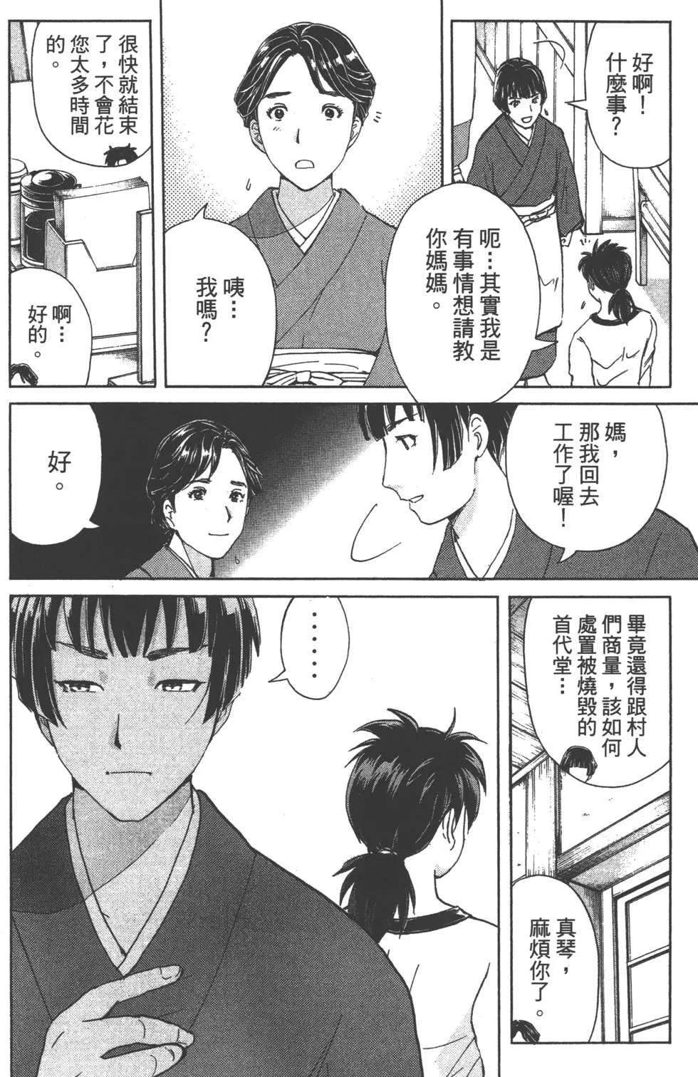 第09卷56