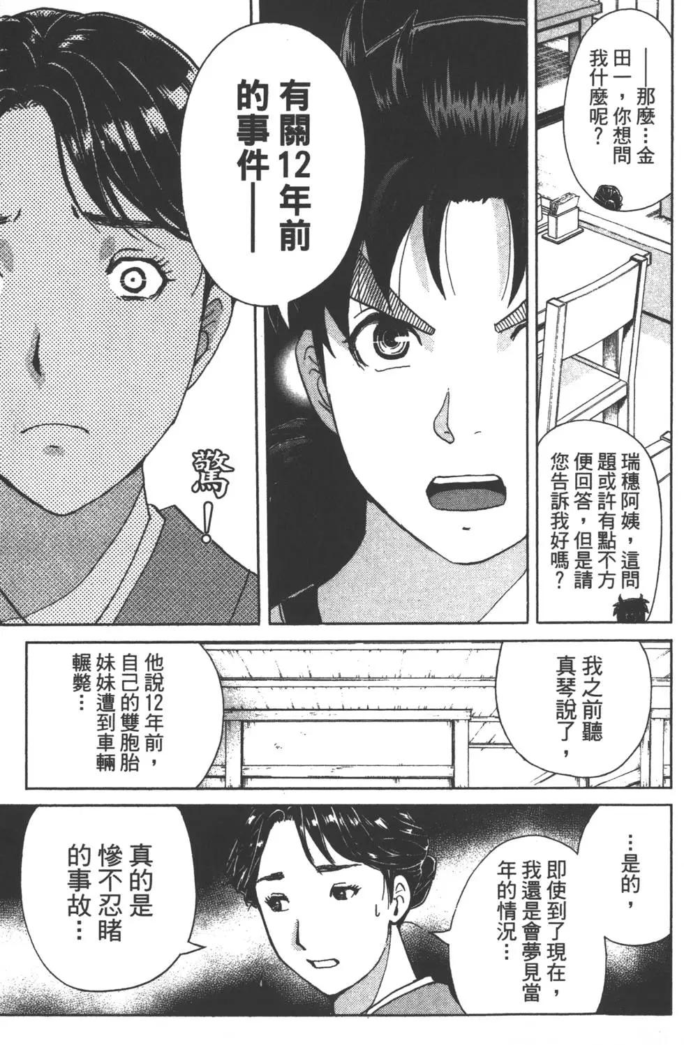 第09卷57
