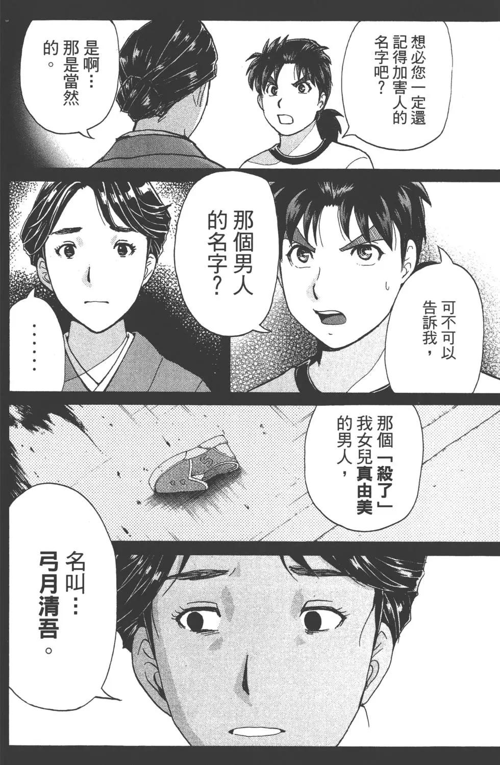 第09卷58