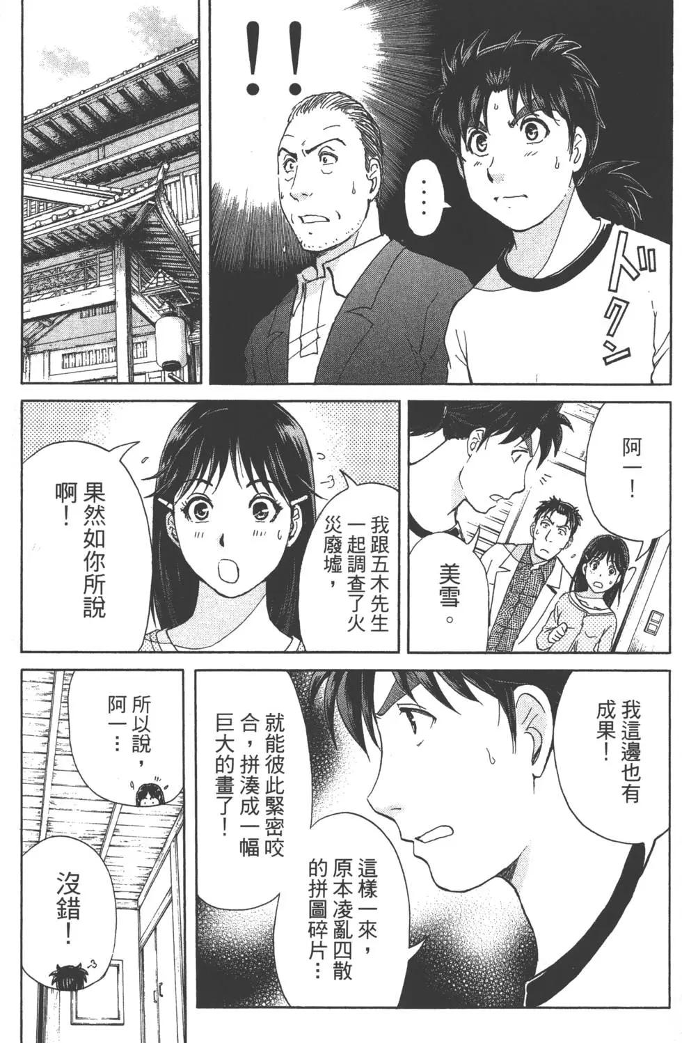 第09卷59