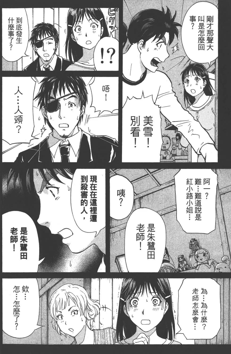 第09卷6