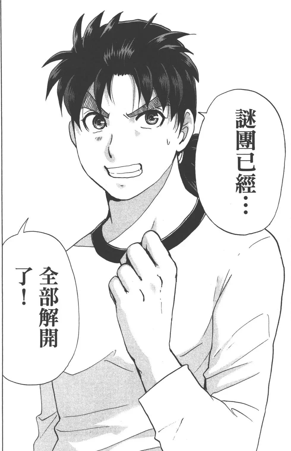 第09卷60