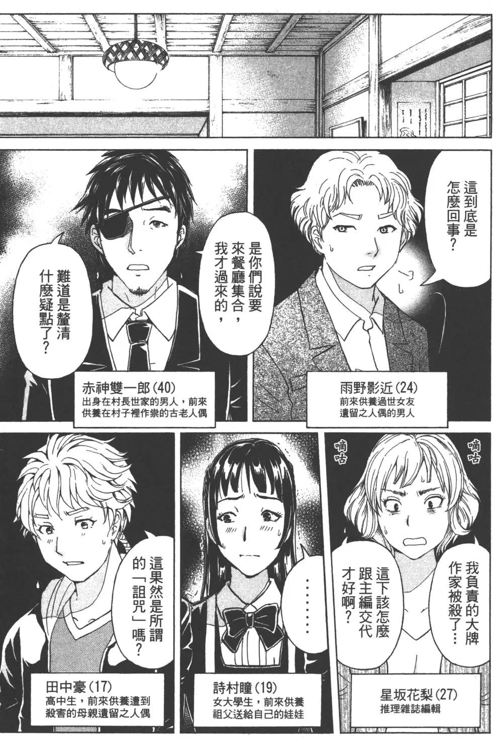 第09卷61