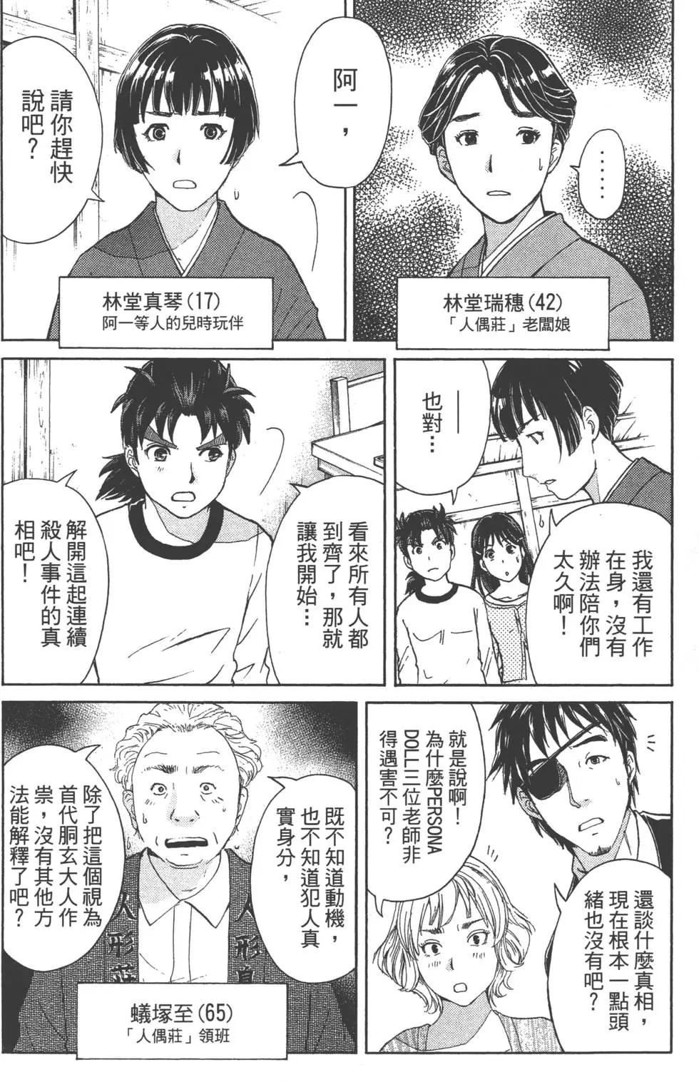 第09卷62