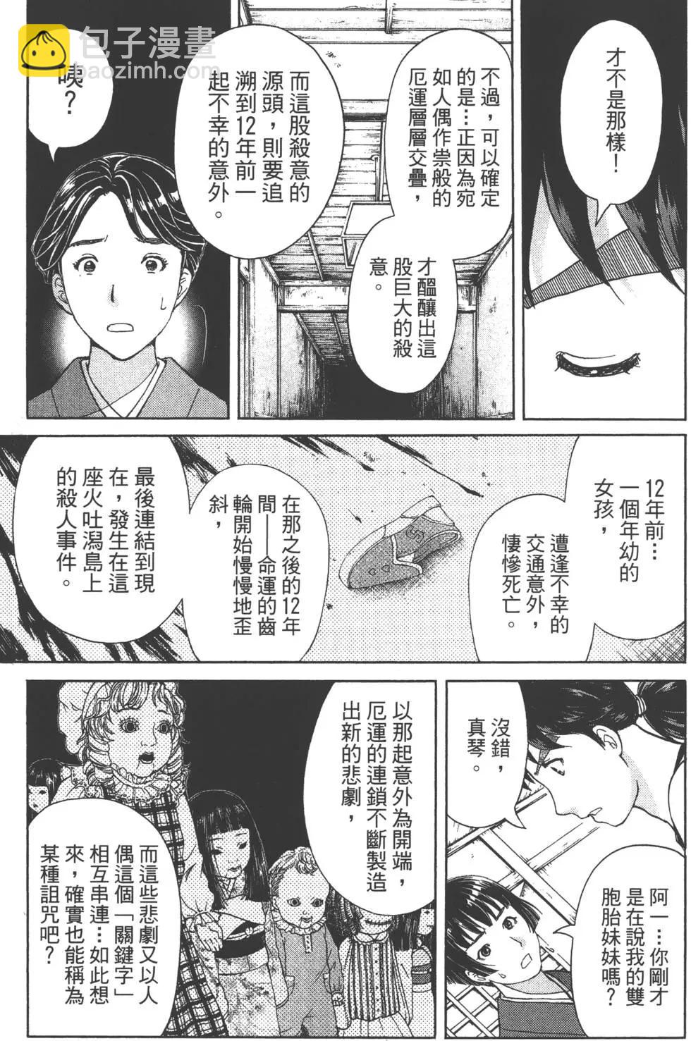 第09卷63