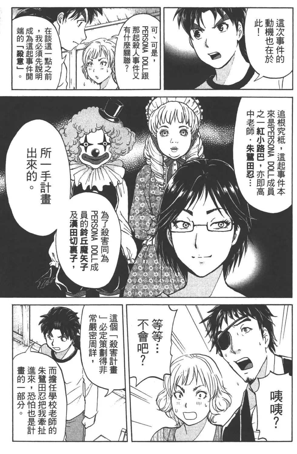 第09卷65