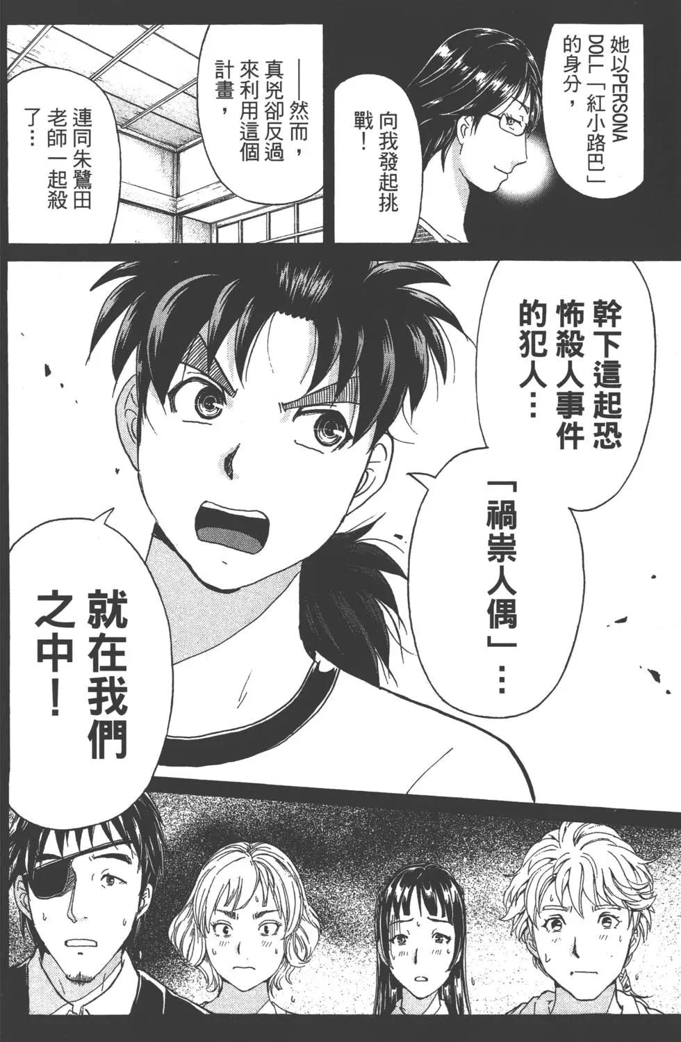 第09卷66