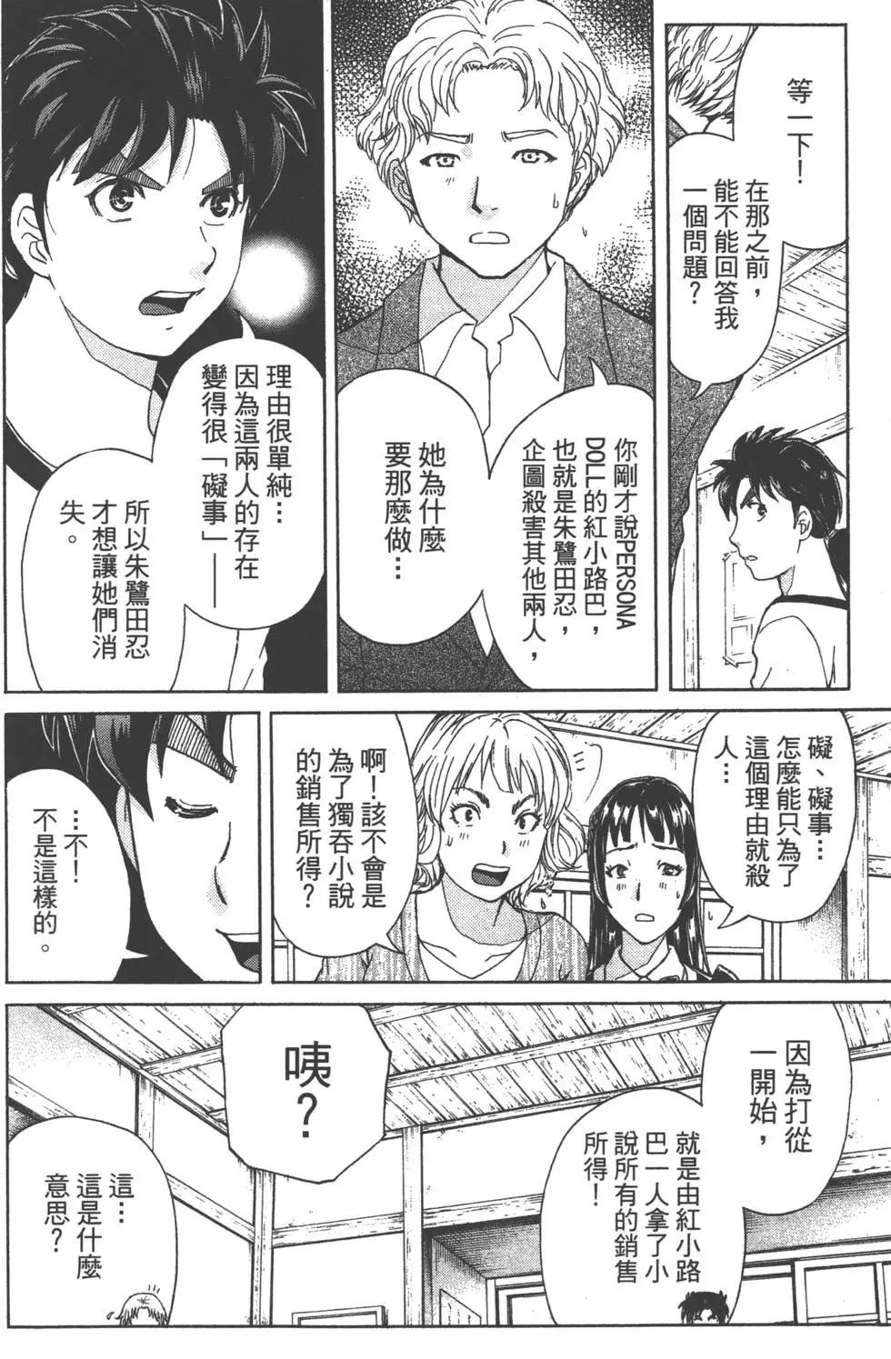 第09卷68