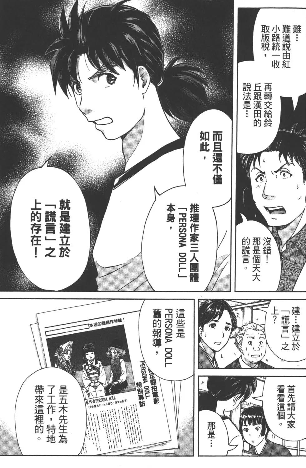 第09卷69