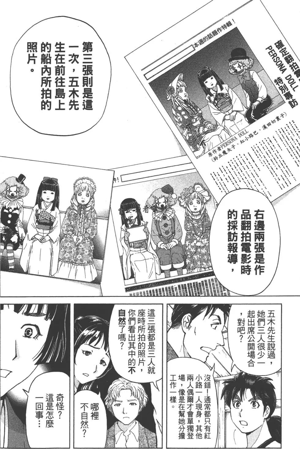 第09卷70