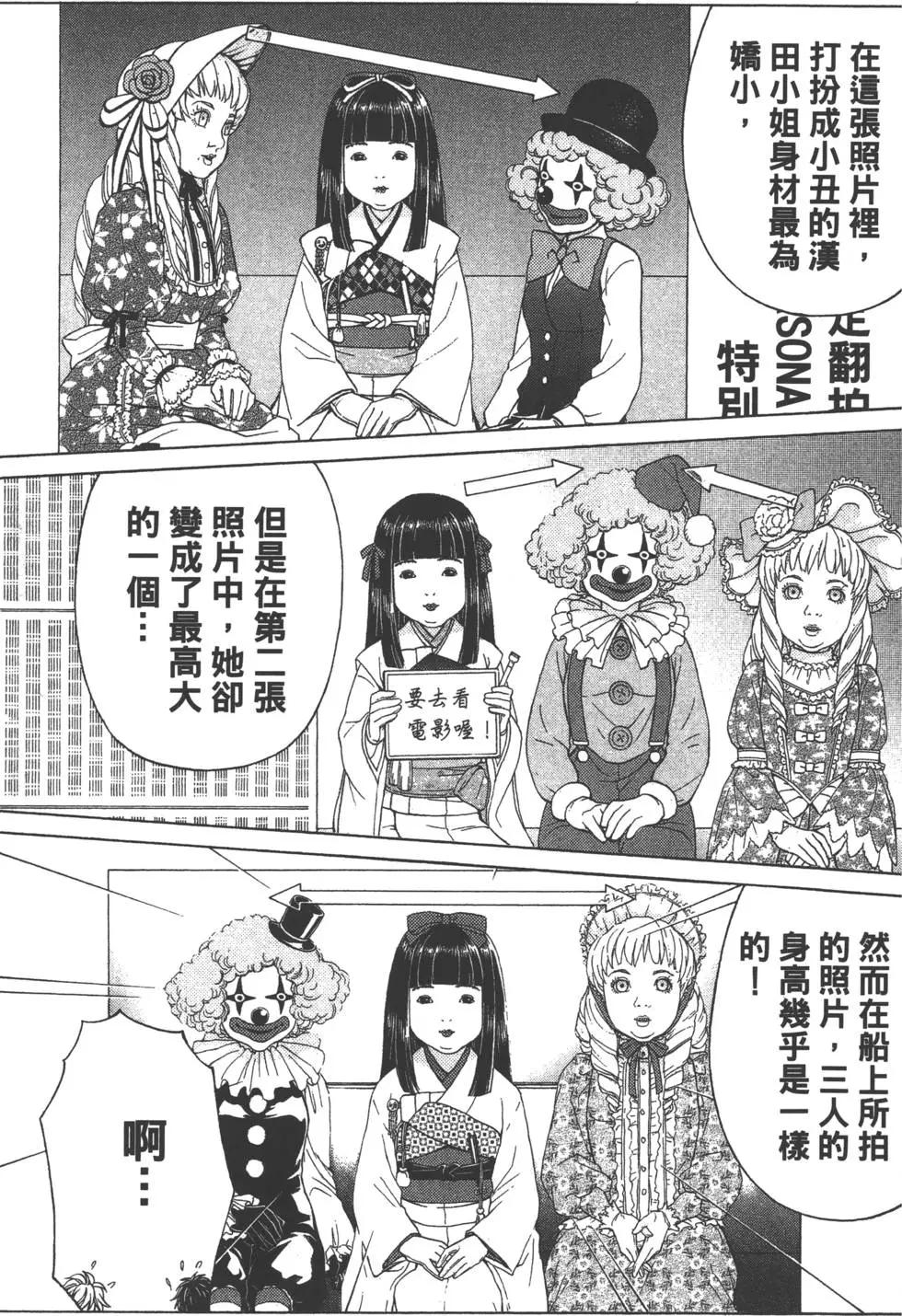第09卷71