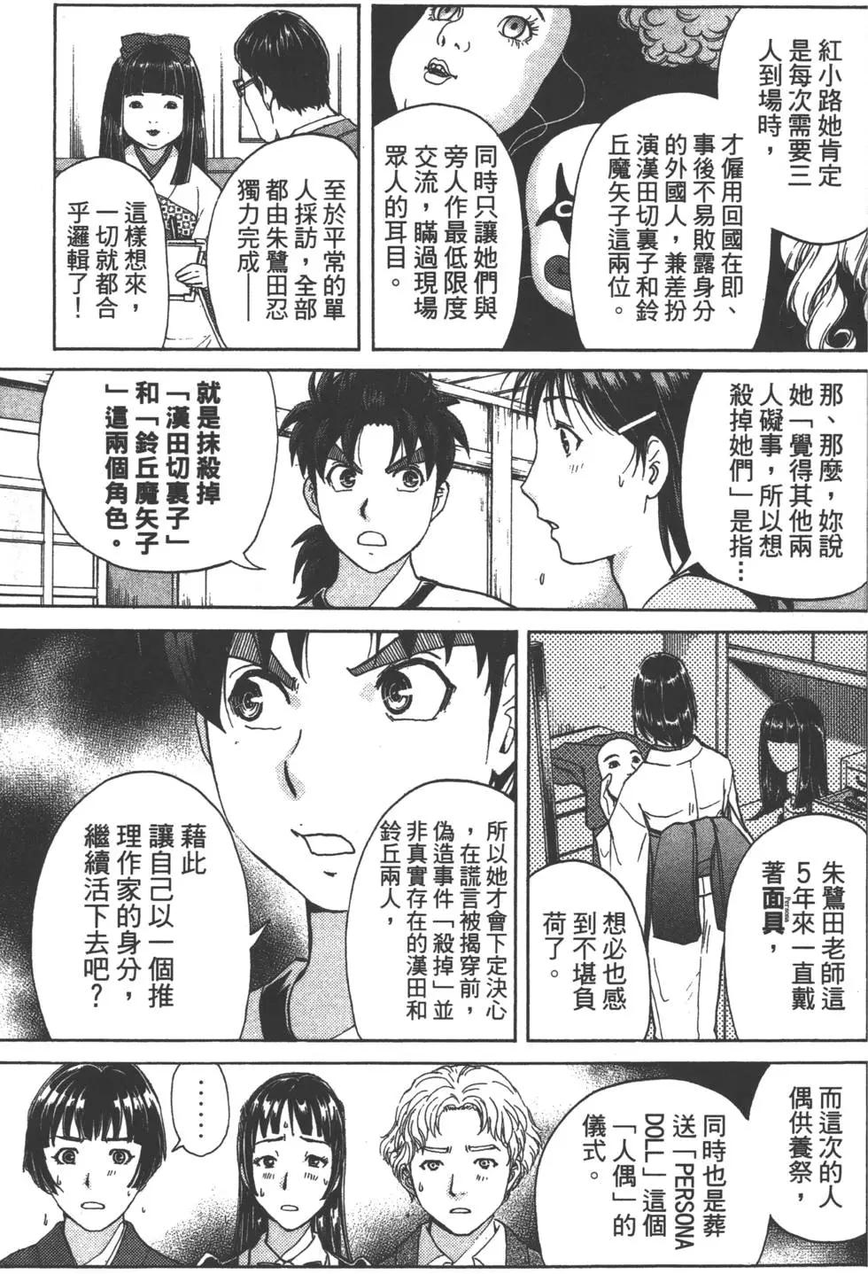 第09卷73