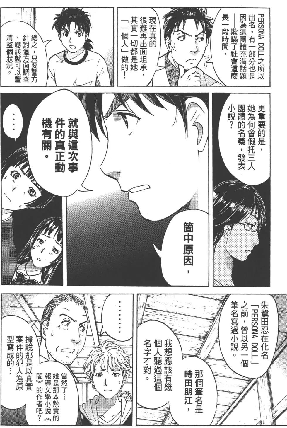 第09卷74